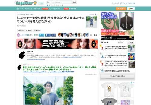 原点にして頂点