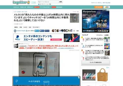 これは良いひっかけ