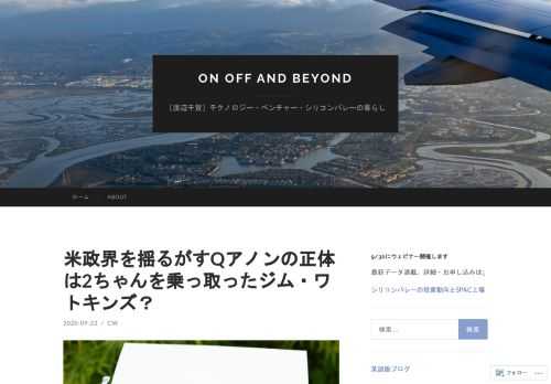 Photo by Markus Winkler on Unsplash なんということでしょう。アメリカの政治&hellip;