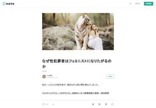  ある一人ひとりの前科者が、残念ながら再び罪を重ねてしまった。  「ヒステリックブルー」元ギタリスト、強制わいせつ致傷容疑で逮捕　埼玉県警   埼玉県警朝霞署は23日、1990年代後半～2000年代初頭に活躍した人気ロックバンド「ヒステリックブルー」（解散）の元ギタリストで甲府市の自営業、二階堂直樹容疑者（41）を強制わいせつ致傷容疑で逮捕した。  逮捕容疑は7月6日午前2時15分ごろ、埼玉県朝霞市の路上で、わいせつな行為をしようとして帰宅途中の20代女性の口を後ろから塞いで押し倒し、右腕に軽傷を負わせたとしている。女性が大声を上げたため逃走した。   元「ヒスブル」のナオキ氏は、とあ