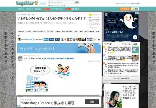 広く流通しているいらすとさえも読み解けない無教養なヴァカティンだということが分かってしまった…。
