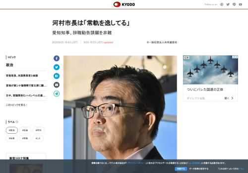 愛知県の大村秀章知事は25日の記者会見で、名古屋市の河村たかし市長が知事の辞職勧告決議を求める請願を...