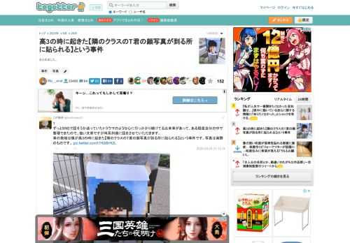 まとめました。 更新日:9月26日20時05分