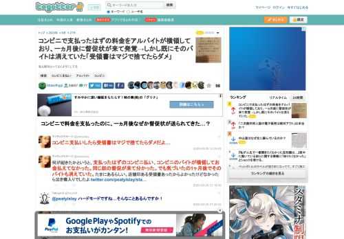 私も絶対とっておくようにしてる