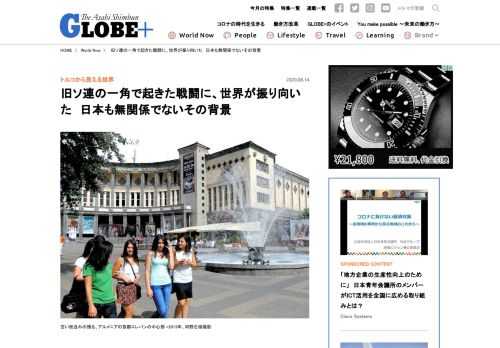 7月中旬、旧ソ連の一角で起きた小規模な軍事衝突に、アメリカ、EUなど世界が一斉に反応した。その背景を見ていくと、エネルギー資源を巡る各国のパワーゲームと思惑が浮かんでくる。実は日本も「遠い世界の話」と無関心ではいられないこの「コーカサ...