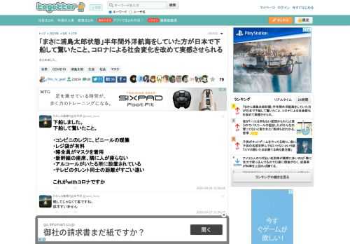 まとめました。 更新日:9月27日22時54分