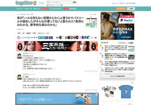 まとめました。 更新日:9月28日01時55分