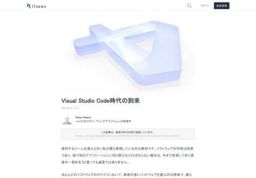 この記事は、Roben Kleene氏によって公開された記事の翻訳転載です。