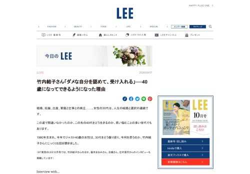 結婚、妊娠、出産、家庭と仕事との両立……。女性の30代は、人生の岐路と選択の連続です。 この道で間違いなかったのか、この先の40代をどう生きるのか、思い悩むことの多い世代でもあります。