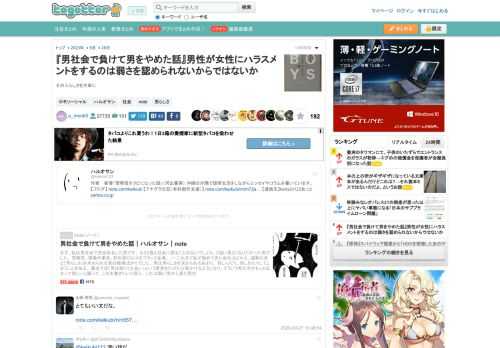 その人らしさを大事に