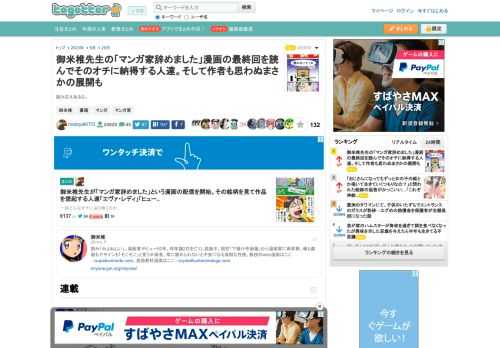 読み応えあるな。