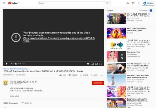 ポケモン ＆ BUMP OF CHICKEN スペシャルミュージックビデオ「GOTCHA！」 9言語の歌詞字幕付きで公開中！ ----- ミュージックビデオ「GOTCHA！」 音楽：BUMP OF CHICKEN「アカシア」（TOY’S FACTORY） 監督：松本理恵 キャラクターデザイン：林祐己 アニメーショ...