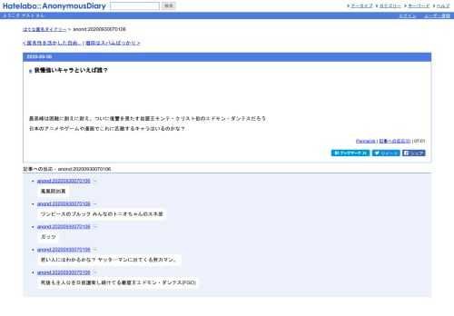 最高峰は困難に耐えに耐え、ついに復讐を果たす岩窟王モンテ・クリスト伯のエドモン・ダンテスだろう日本のアニメやゲームや漫画でこれに匹敵…