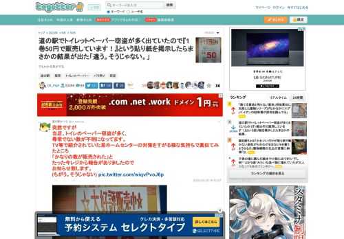 でもわかる気がする