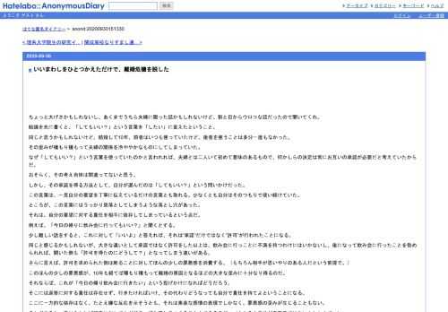 ちょっと大げさかもしれないし、あくまでうちら夫婦に限った話かもしれないけど、割と目からウロコな話だったので聞いてくれ。結論を先に書く…