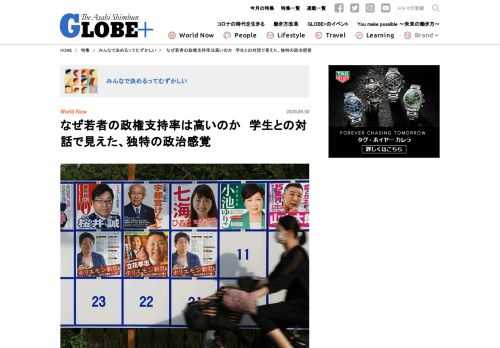 多様な意見をまとめる、「最善」の政治制度、それが民主主義である――。学校でもそう習ったし、それが常識なんだと信じていた。ところが今、「幻滅」が世界に広がっている。若者に疎まれ、社会に分断を招き、強権的な指導者を生み出す、時代遅れの制度...