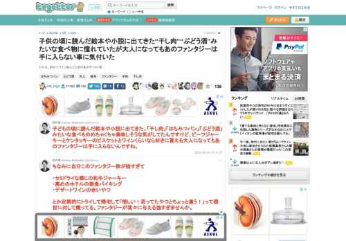 わかる、初めてワイン飲んだときのあのガッカリ感…