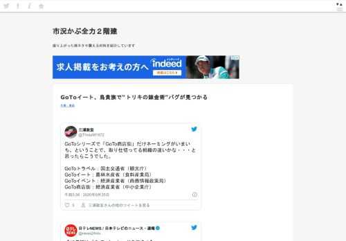 三浦政宏@ThreeM1972GoToシリーズで「GoTo商店街」だけネーミングがいまいち、ということで、取り仕切ってる組織の違いかな・・・と思ったらこうでした。GoToトラベル：国土交通省（観光庁）GoToイート：農林水産省（食料産業局）GoToイベ… https://t.co/N2DAJwzYyK2020/09/