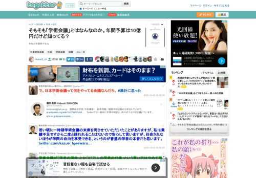 存在が不透明ですね