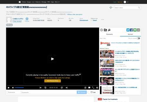 ホロライブ５期生『清掃員ｗｗｗｗｗｗｗｗｗｗ』 [バーチャル] ラミィ「清掃員ですｗｗｗｗｗｗｗｗ」ポルカ「清掃員ｗｗｗｗｗｗ20年やって清掃員ｗｗｗｗｗｗｗ...