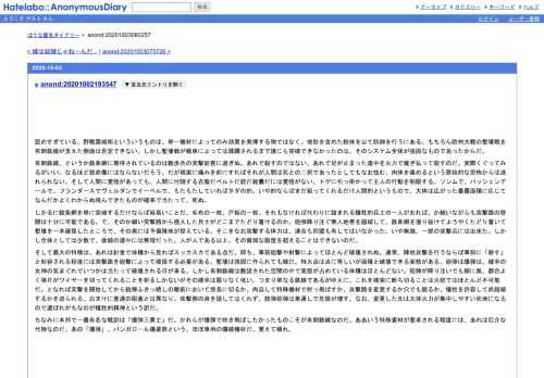 舐めすぎている。野戦築城術といういうものは、単一機材によってのみ効果を発揮する物ではなく、地形を含めた総体を以て防御を行うにある。も…