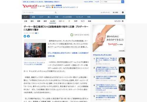 　超特急のリョウガ、アンタッチャブルの柴田英嗣、ゴールデンボンバーの歌広場淳が4日、オンライン上で行われたゲームイベント『＆GAMES FES VOL1』に登場した。  