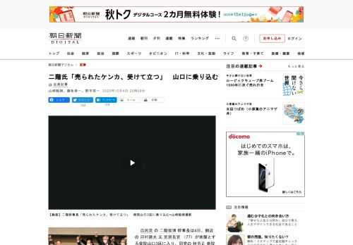 　自民党の二階俊博幹事長は4日、側近の河村建夫元官房長官（77）が地盤とする衆院山口3区に入り、同党の林芳正参院議員（59）=山口選挙区=の3区へのくら替えを強く牽制（けんせい）した。林氏は態度を明確…