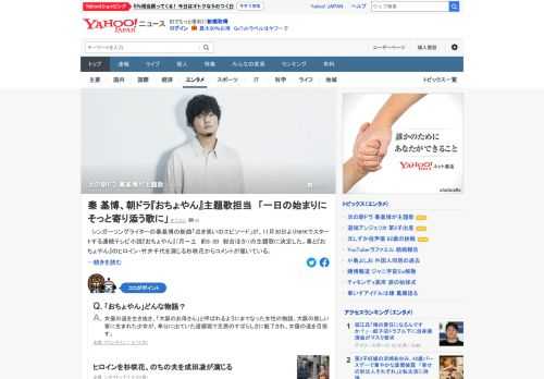 連続テレビ小説「おちょやん」が、11月30日からNHKでスタートする。シンガーソングライターの秦基博の新曲「泣き笑いのエピソード」が主題歌に決定した。