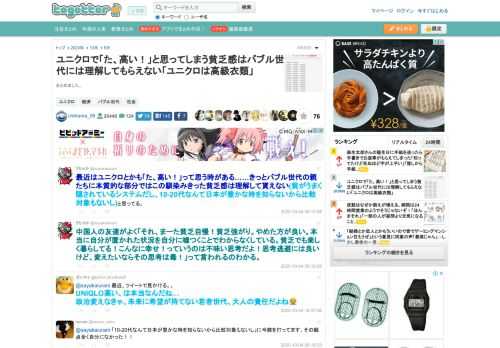 まとめました。 更新日:10月5日12時16分