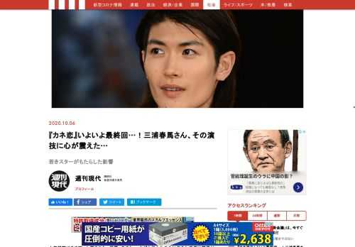 人気絶頂で命を断った若きスター俳優。そのショックが女性たちの心に与えた爪痕は想像以上に深かった。どうやらその根本には、男性の目線からは窺いしれないような複雑な心理があるようだ。