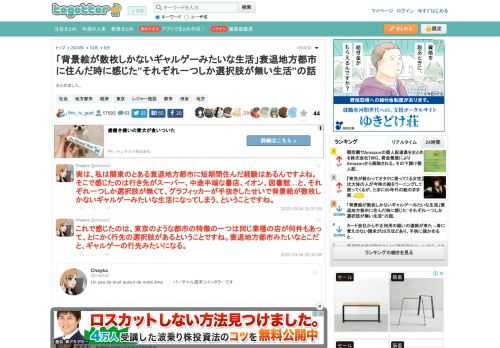 まとめました。 更新日:10月6日01時52分