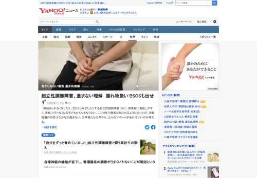 朝起きられなくなったり、立ちくらみがしたりする起立性調節障害（OD）。思春期に発症しやすく、学校に行けなくなる子どもたちも少なくないが、学校現場の対応はなかなか進まない。