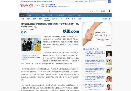 　北村匠海がコメディ映画に初挑戦した「とんかつDJアゲ太郎」のイベントが10月6日、東京・東急プラザ渋谷で開催された。北村をはじめ、共演した山本舞香、伊藤健太郎、加藤諒、浅香航大、栗原類、DJ KO