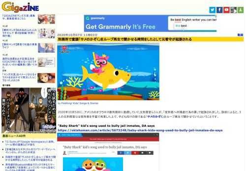 by Pinkfong! Kids' Songs & Stories