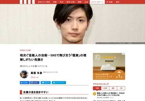 故・三浦春馬さん（享年30歳）が出演していたTBSの連続ドラマ『おカネの切れ目が恋のはじまり』（火曜後10時）の放送が10月6日、終了した。技術会社社員によると、TBSのドラマ制作スタッフの中には心の不調をおぼえている人がいるという。三浦さんが自死したのは7月18日。その前日までスタッフたちは一緒に撮影に臨んでいたのだから、辛く苦しいのは想像に難くない。