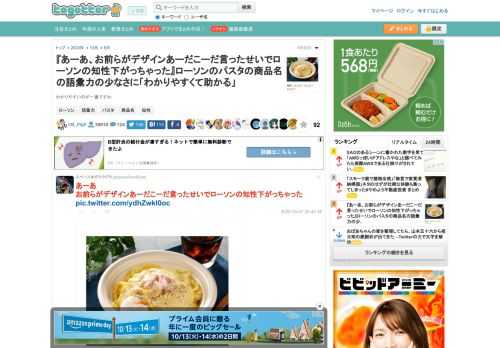 わかりやすいのが一番ですわ