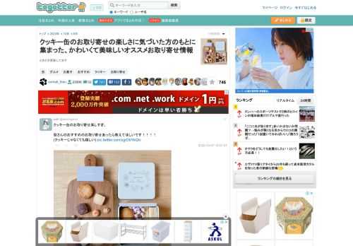 ときどき更新してます