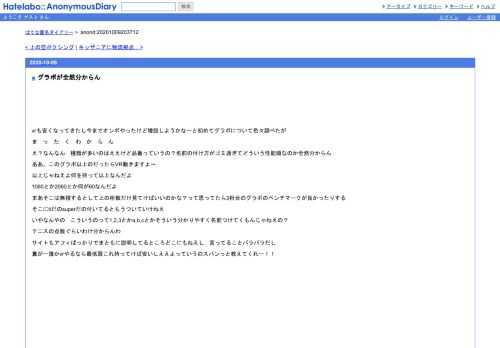 vrも安くなってきたし今までオンボやったけど増設しようかなーと初めてグラボについて色々調べたがま　っ　た　く　わ　か　ら　んえ？なんなん…