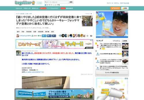 確認したつもりでもついやってしまうんですよね、こういう失敗…。