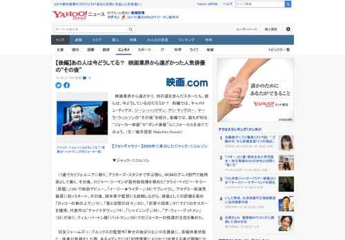 　映画業界から遠ざかり、別の道を歩んだスターたち。彼らは、今どうしているのだろうか？　前編では、キャメロン・ディアス、ジーン・ハックマン、アリ・マッグロー、マーラ・ウィルソンの“その後”を紹介。後編