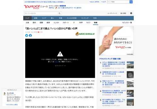 婚姻届けや転入届け、出生届など、あらゆる行政手続きで使われる「ハンコ」ですが、今その廃止に向けた動きが加速しています。9日も上川法務大臣が婚姻届けや離婚届の押印を廃止する方向で検討していることを明ら