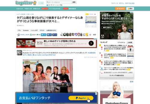 まとめました。 更新日:10月10日10時15分