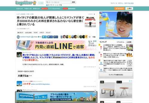 エルフの村を焼くノリで…