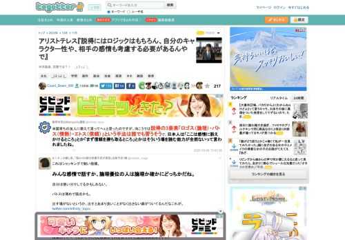 半沢直樹、完璧では？！ 　_(:3 」∠ )_