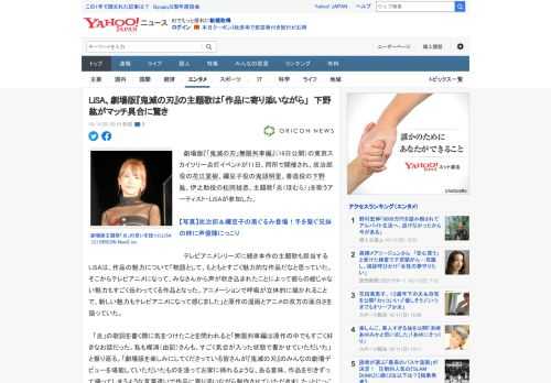 　劇場版『「鬼滅の刃」無限列車編』（16日公開）の東京スカイツリー点灯イベントが11日、同所で開催され、炭治郎役の花江夏樹、禰豆子役の鬼頭明里、善逸役の下野紘、伊之助役の松岡禎丞、主題歌「炎（ほむら