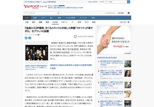 　劇場版『「鬼滅の刃」無限列車編』（16日公開）の東京スカイツリー点灯イベントが11日、同所で開催され、炭治郎役の花江夏樹、禰豆子役の鬼頭明里、善逸役の下野紘、伊之助役の松岡禎丞、TV アニメシリー