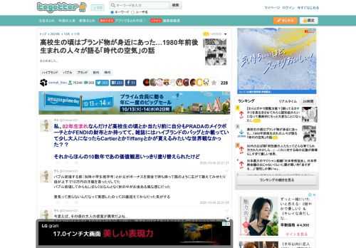 まとめました。 更新日:10月12日00時39分