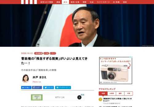 菅政権が行政手続きの際の押印廃止の取り組みを進める中、上川法務大臣は、婚姻届や離婚届の押印を廃止する方向で検討に入ったことを発表した。