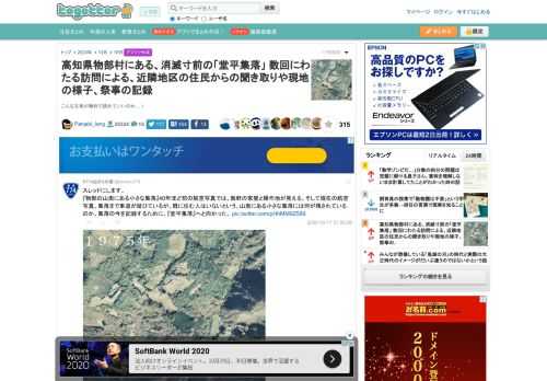 こんな文章が無料で読めていいのか…！