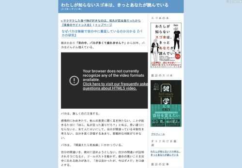 本を介して人を知り、人を介して本に会う、書評中心のブログです。良い本で、良い人生を。
